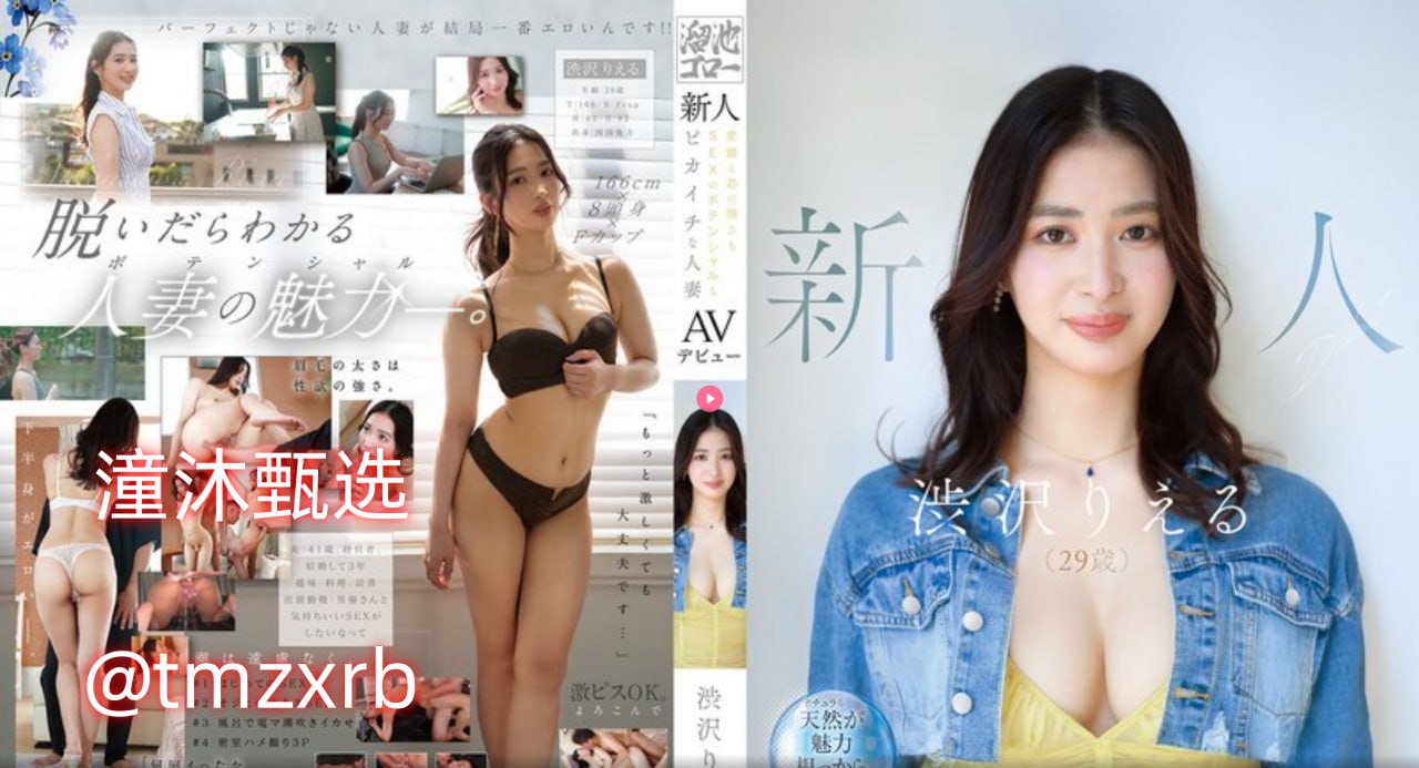 九九在线精品观看,メイリン モデルコレクション メ,观看免费无删减完整版